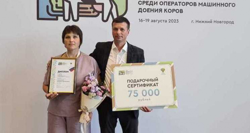 Путин наградил грамотой за трудовые успехи рязанку Екатерину Сверчкову