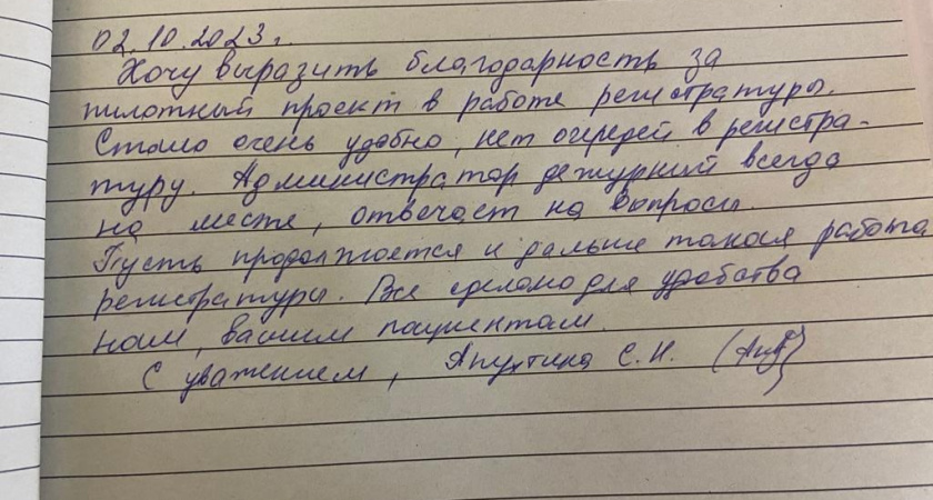 В рязанском минздраве заявили о ликвидации очередей в больнице №4 Рязани