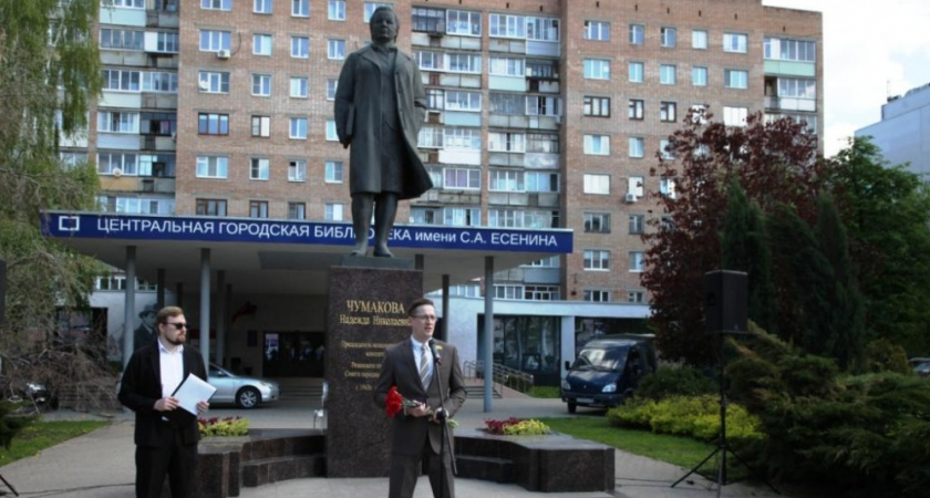 В Рязани почтили память бывшей градоначальницы Надежды Чумаковой