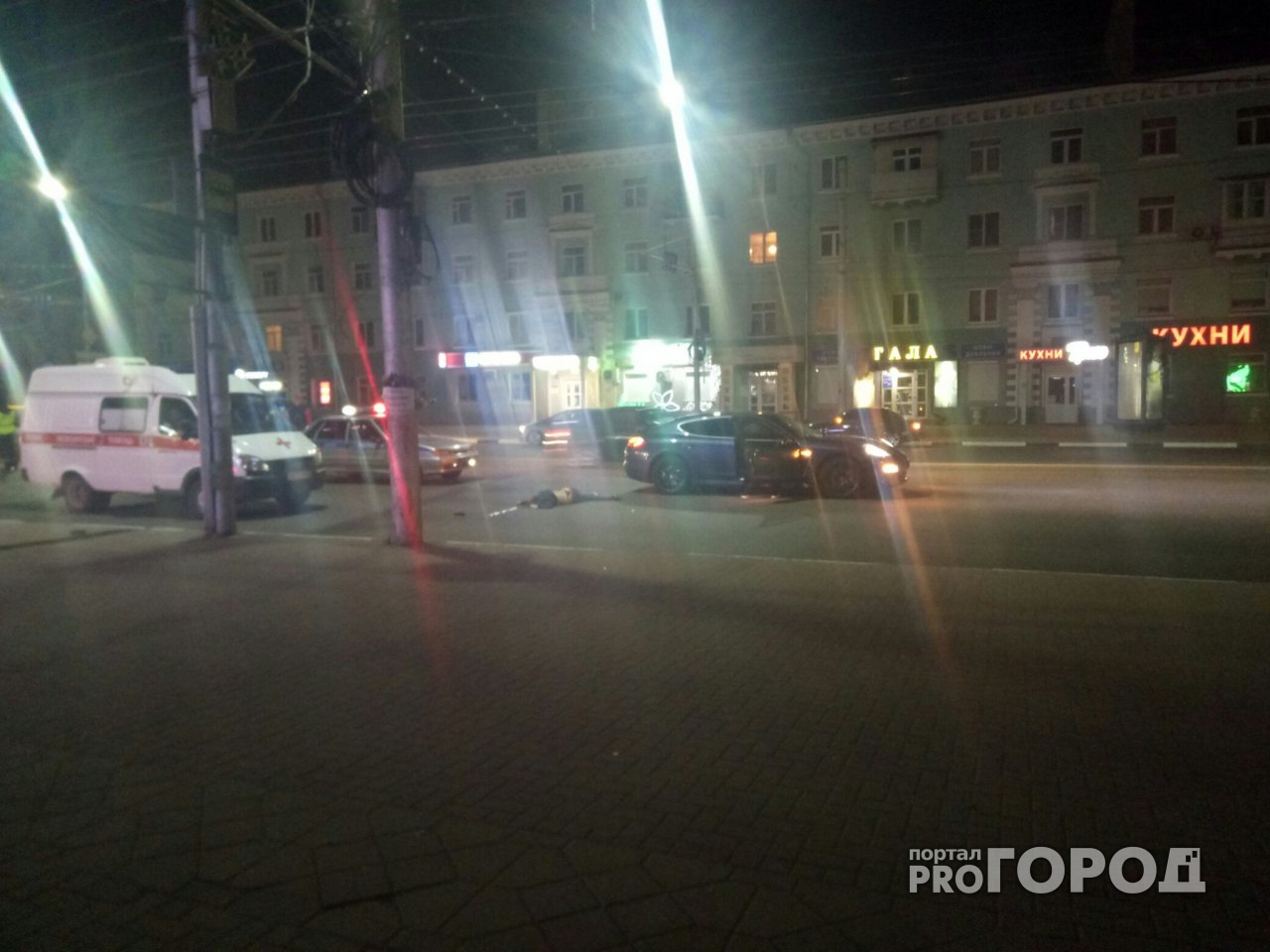 Страшное ДТП в центре Рязани - Porsche насмерть сбил молодую девушку