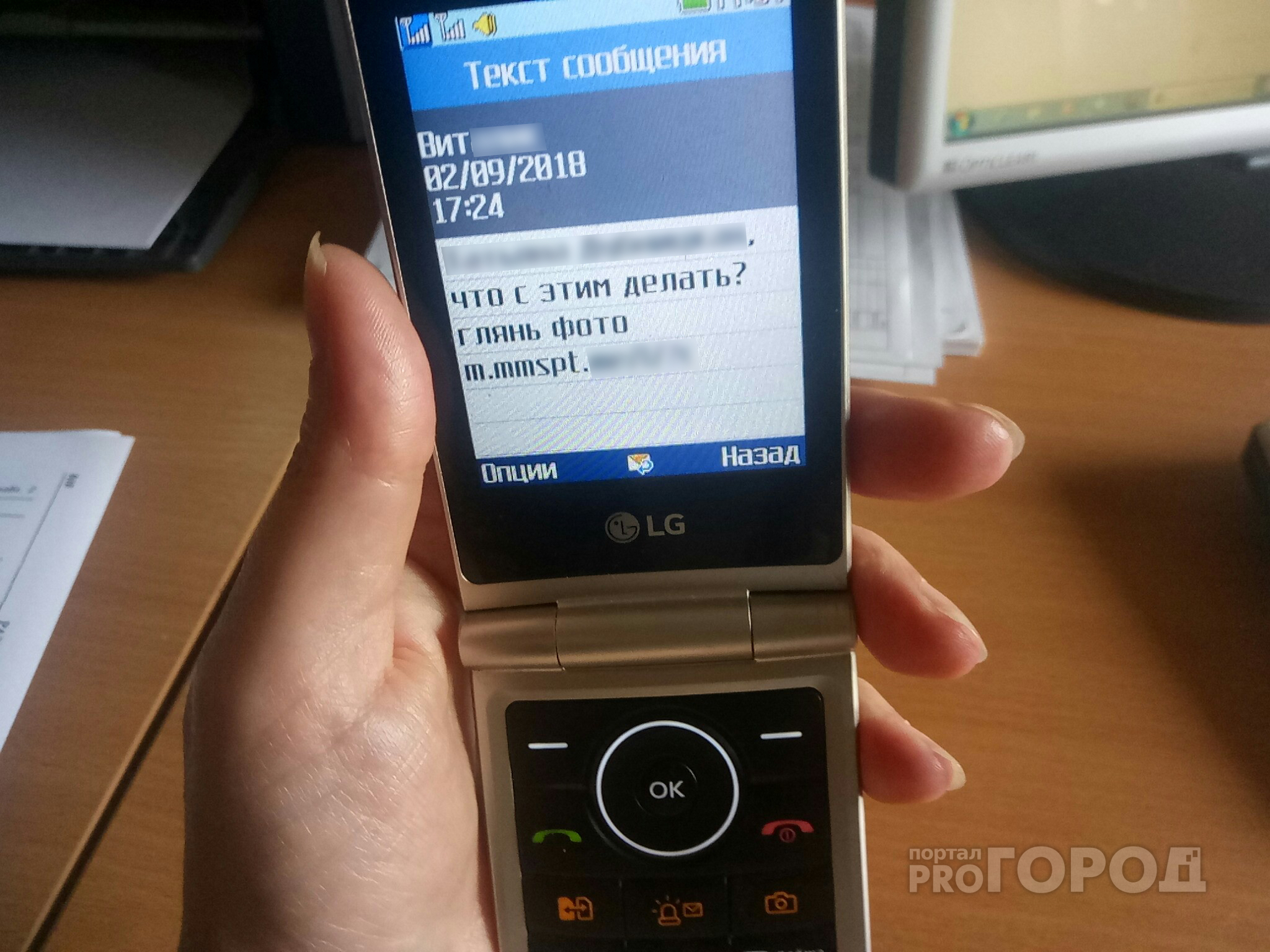 В Рязани орудуют мошенники, ворующие деньги с банковских карт через SMS. Как защитить себя