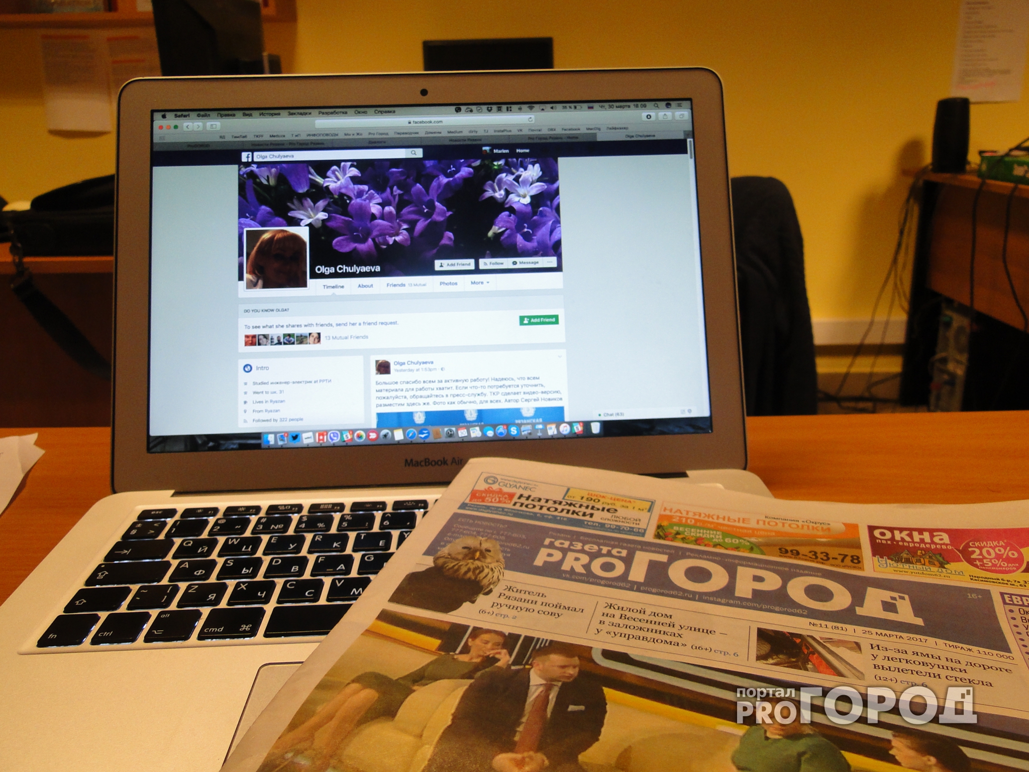 Журналистам Pro Города объяснили: чтобы попасть на пресс-коференцию Николая Любимова, нужно непрерывно «мониторить» Фейсбук министра информации