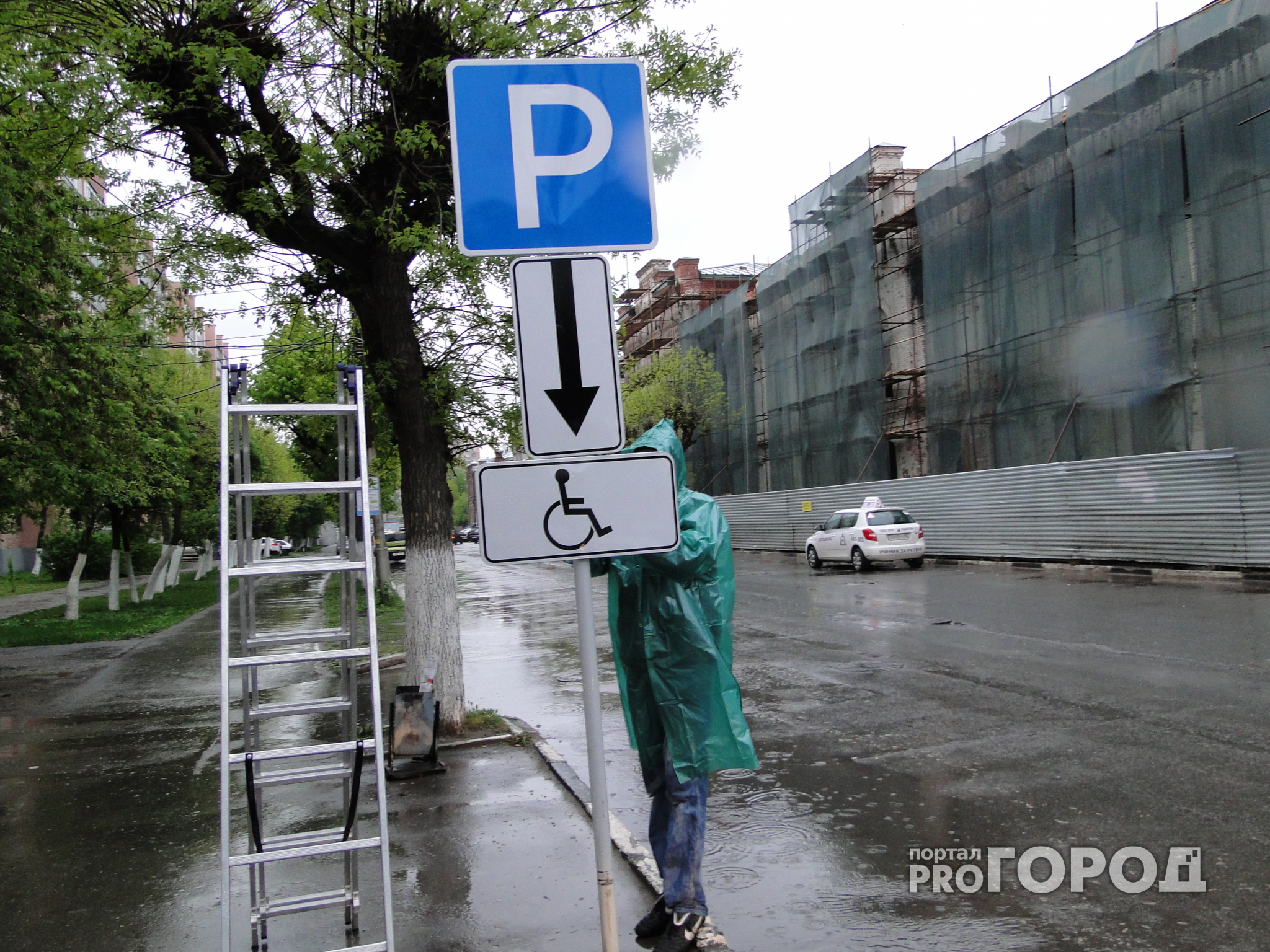 На улице Павлова в Рязани появилась парковка для инвалидов