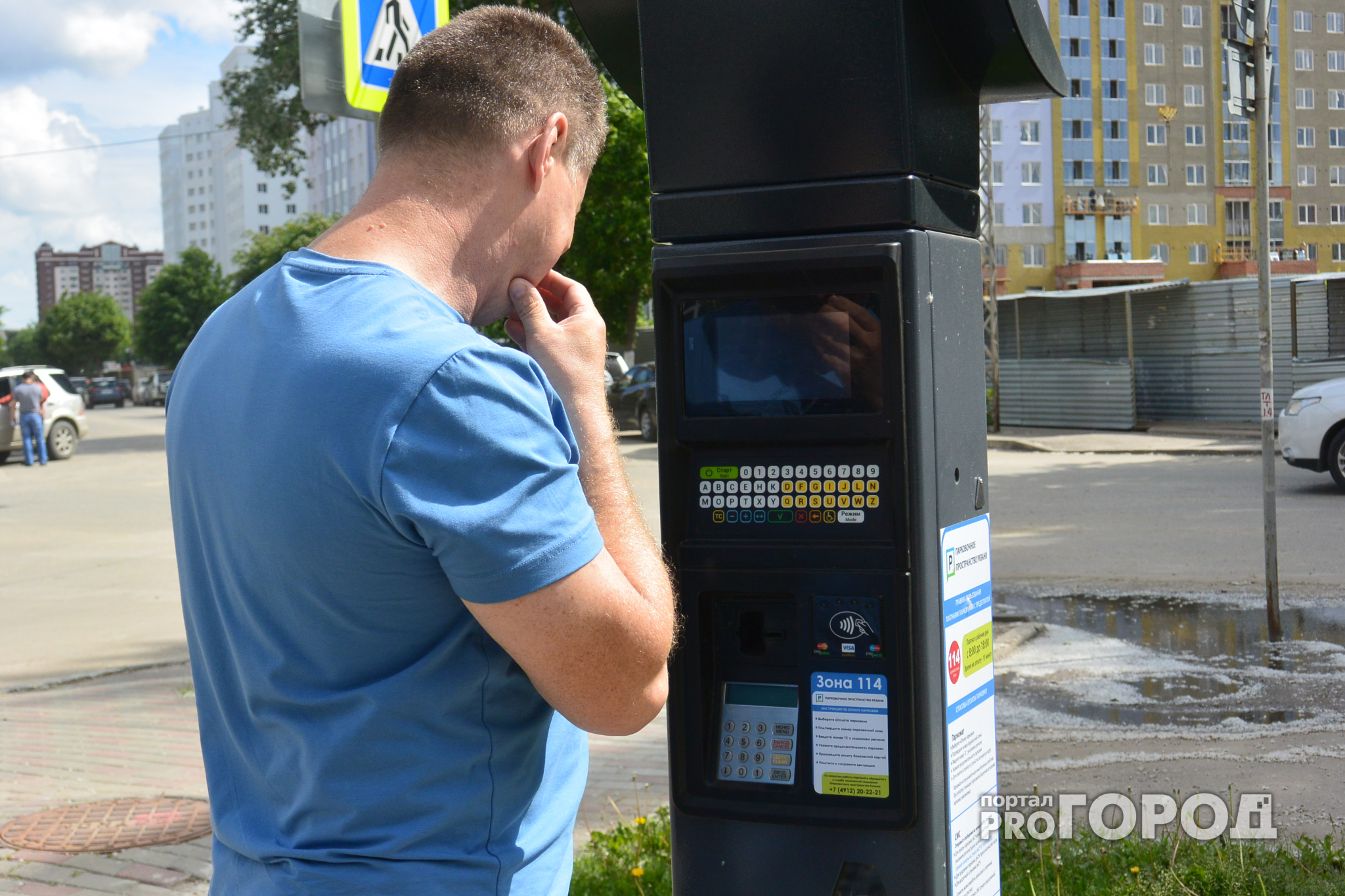 Рязанские парковки: кто выигрывает от введения платных услуг, кроме Ростелекома