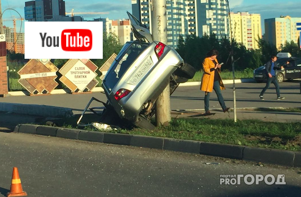 Момент ДТП на Московском шоссе попал на видеорегистратор