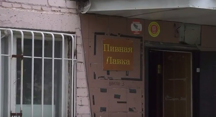 В "Пивной Лавке" на улице Крупской торговали водкой без лицензии. Видео