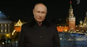 Поздравление Путина с Новым годом: чего пожелал президент россиянам