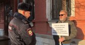 Журналист из Рязани Павел Аверин вышел на пикет против ВООПИиК