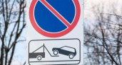С 15 ноября на улице 1-е Бутырки в Рязани запретят парковку у дома № 6