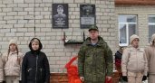 В Рязанском районе установили мемориальные доски двум погибшим участникам СВО