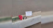 В центре Рязани возник стихийный мемориал памяти жертвам теракта в «Крокусе»