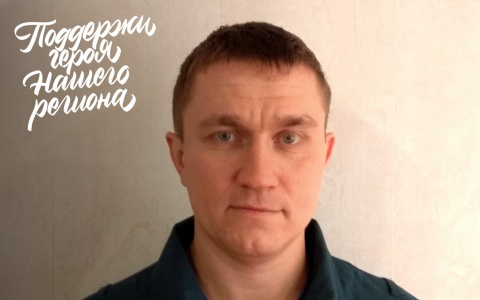 Поздравляем: героем года в Рязанской области стал командир отделения пожарно-спасательной части