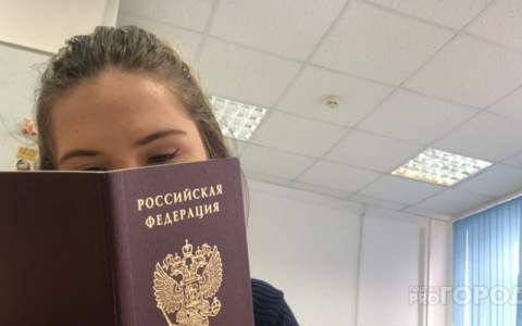 СМИ: в МВД предложили изменить закон о паспорте