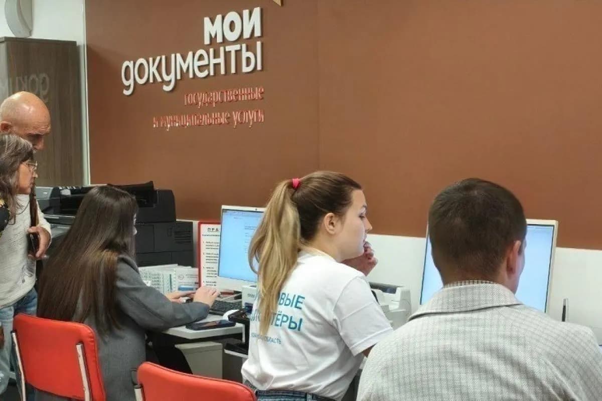 Рязанская область снова вошла в число лидеров по работе МФЦ