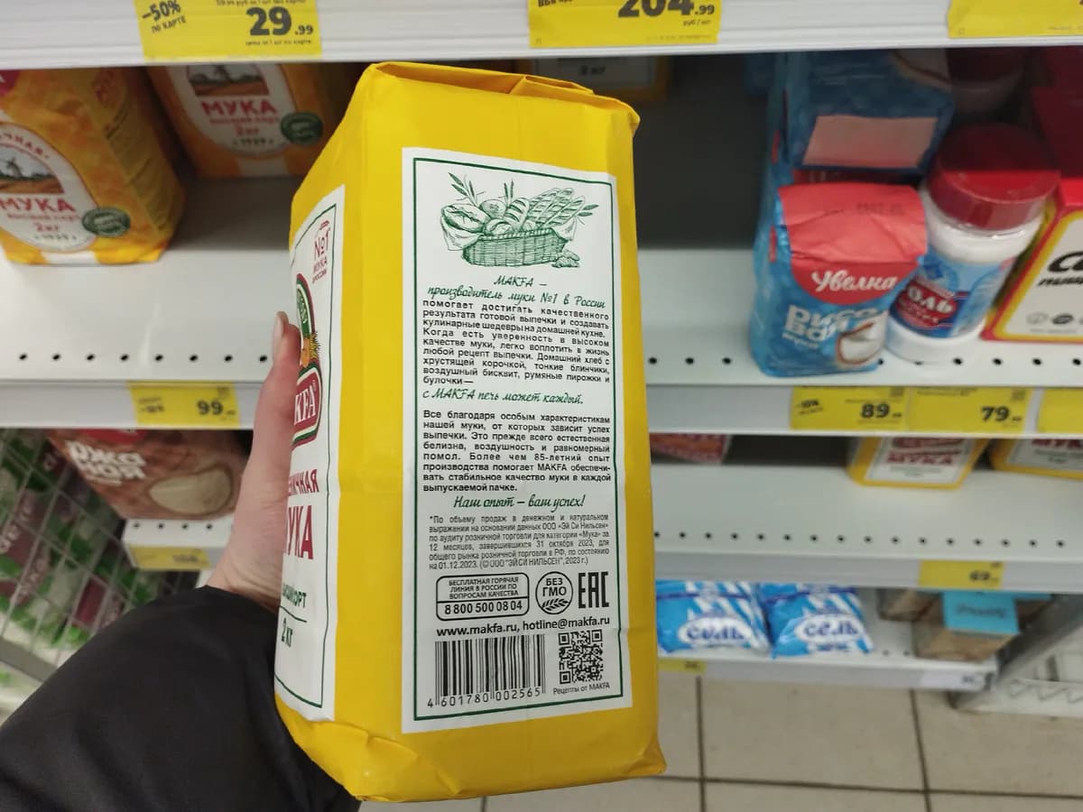 Белая пыль в упаковке: Роскачество назвало худшие марки блинной муки - не берите их для выпечки
