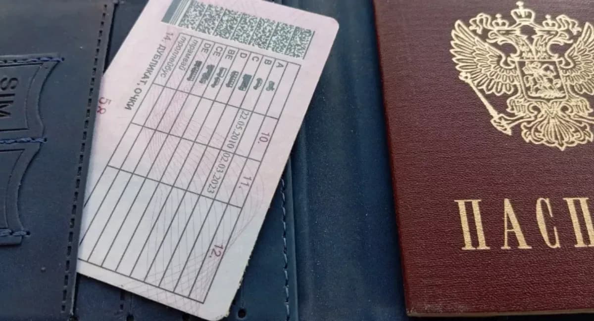 Уберите эту отметку из прав: автоюрист объяснил - почему от нее нужно скорее избавиться