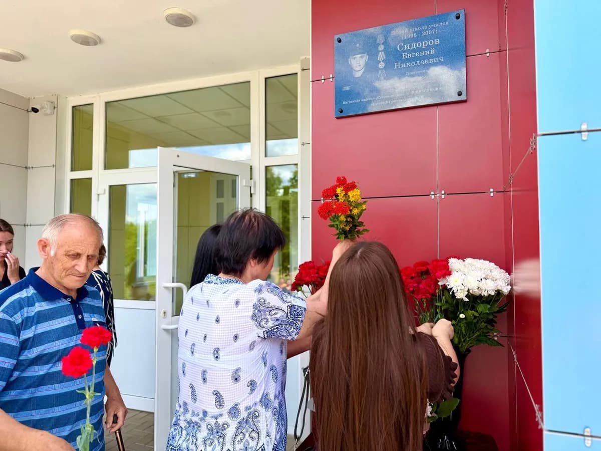 Под Рязанью увековечили память о герое СВО Евгении Сидорове