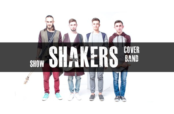 Росту песни. The Shakers группа. Кавер группа Юность. Shaker певец. Кавер группа Юность Саранск.