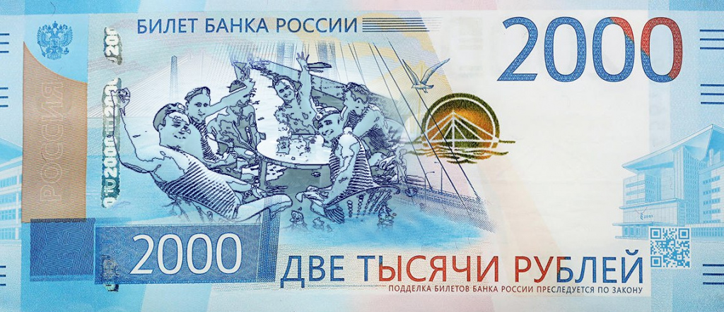 1000 рублей россии в долларах