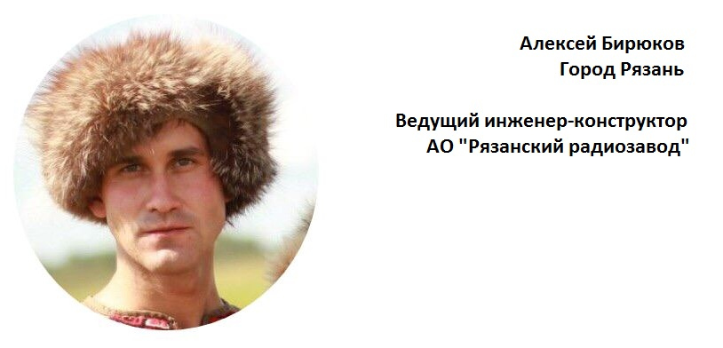 Александр Бирюков Знакомства Мой Мир