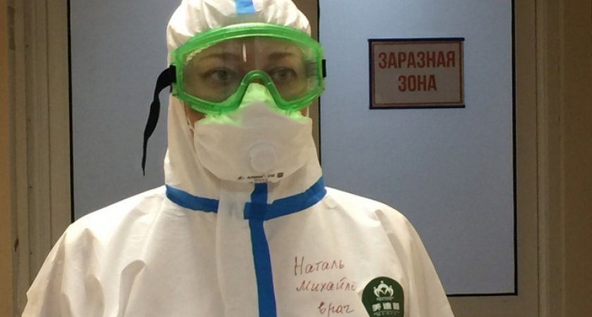 Голикова: в России разработали план реагирования на омикрон