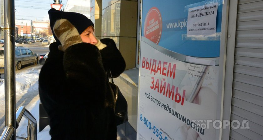 Кооперативы в деле: рязанцы взяли в долг более 17 миллионов рублей