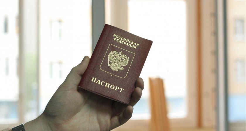 С 1 июля рязанцы смогут оформить российский паспорт всего за 5 дней  