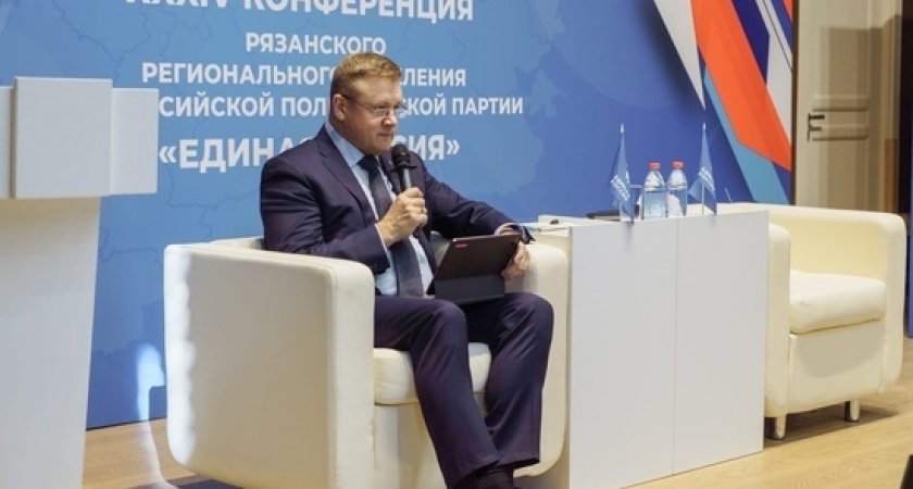 Губернатор Любимов избран секретарем рязанского отделения «Единой России»