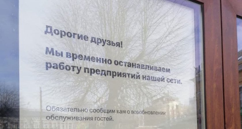 Сеть ресторанов McDonald’s с 15 марта приостановила работу в Рязани