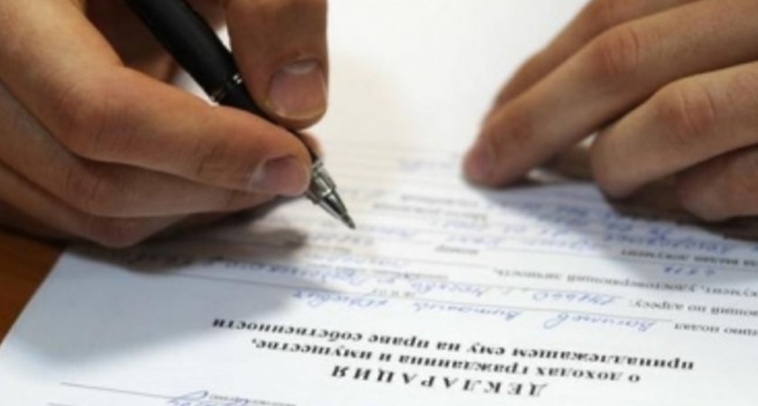 Рязанских чиновников уволили после проверки налоговых деклараций
