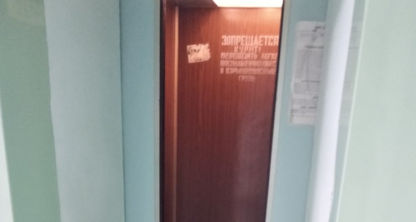 В рязанской поликлинике №11 застрял лифт с пассажирами