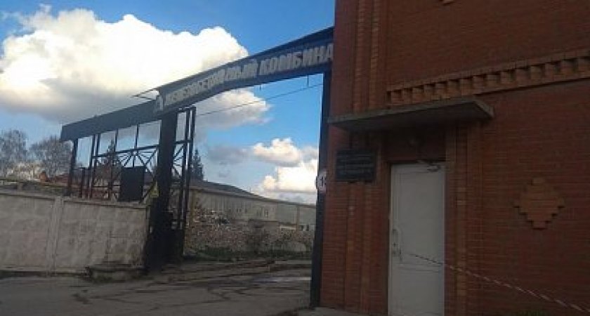 В Рязани сносят здание ЖБИ-8