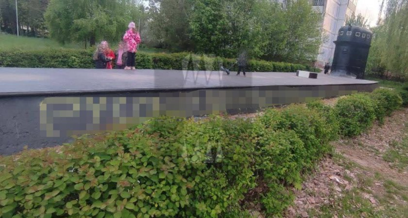 В Парке Морской славы в Рязани нарисовали оскорбительные надписи в адрес ВС