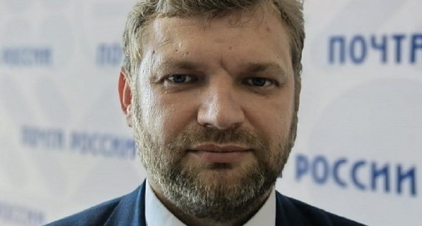Нефёдов возглавил управление Федеральной почтовой связи по Рязанской области
