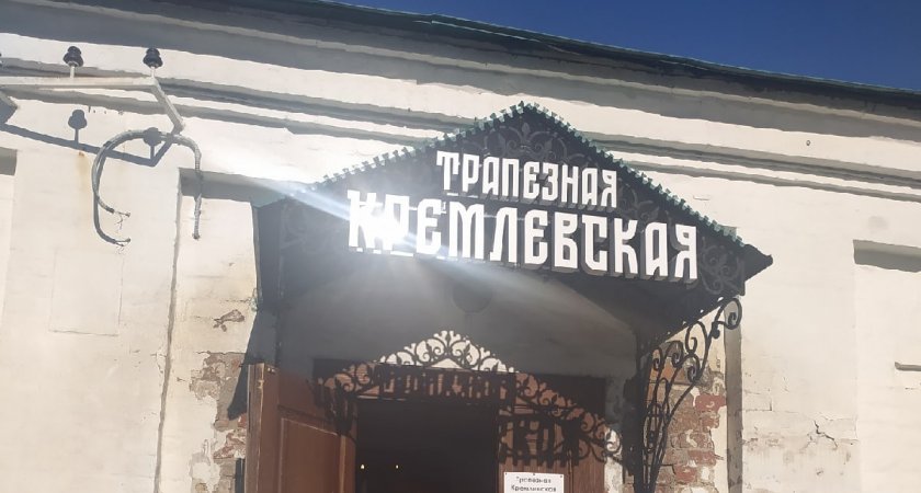 В Рязанской епархии объяснили продажу пива в трапезной «Кремлёвская»