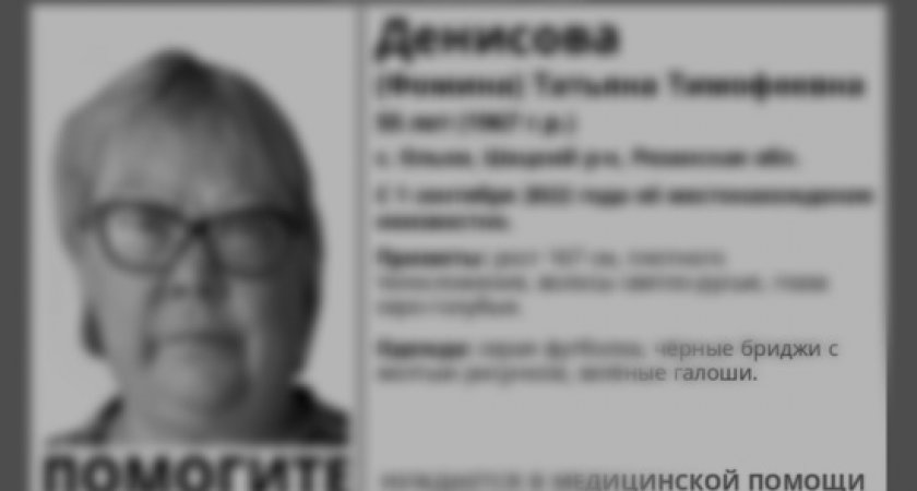 В Рязанской области остановили поиски 55-летней женщины