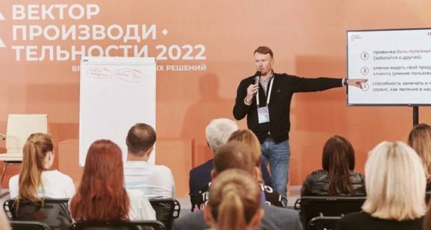 В Рязанской области начался четвертый деловой форум «Вектор производительности»