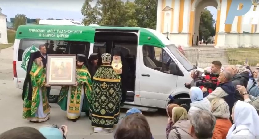 Ковчег с частицей мощей Сергия Радонежского прибыл в Рязань
