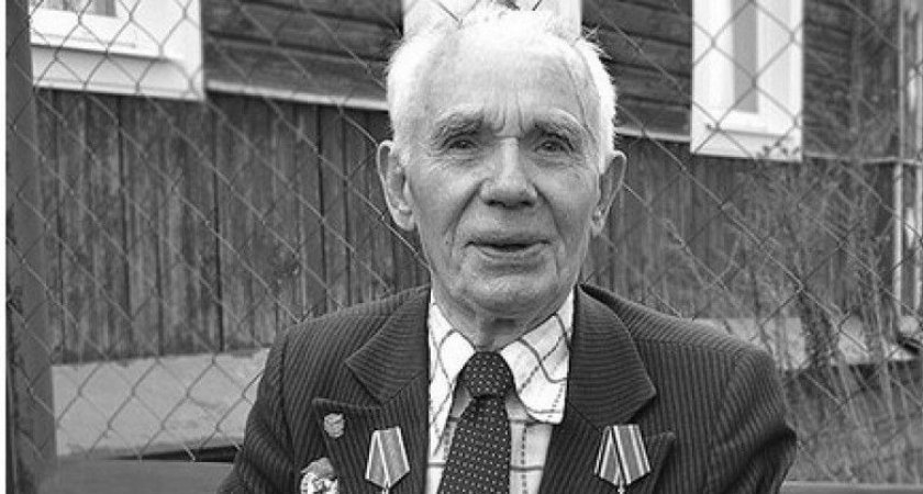 В возрасте 97 лет скончался ветеран ВОВ Валентин Серегин