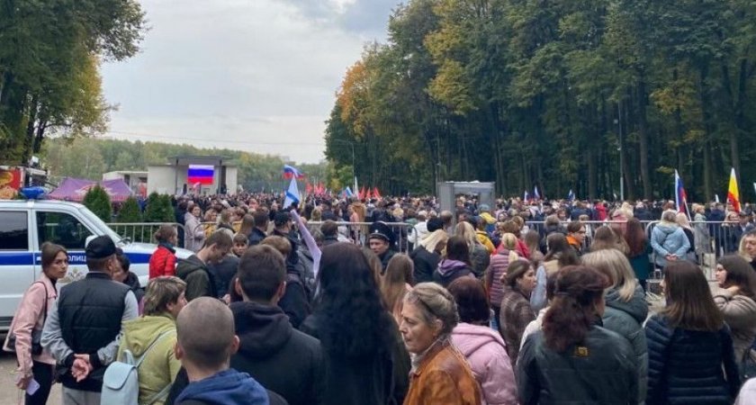В Рязани 30 сентября 2022 года начался массовый митинг