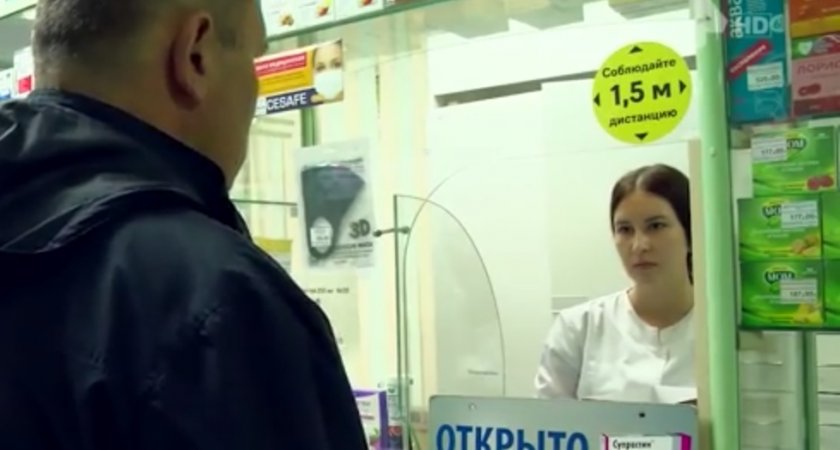 Рязанец сообщил о дефиците комплектов для оказания первой медпомощи в аптеках