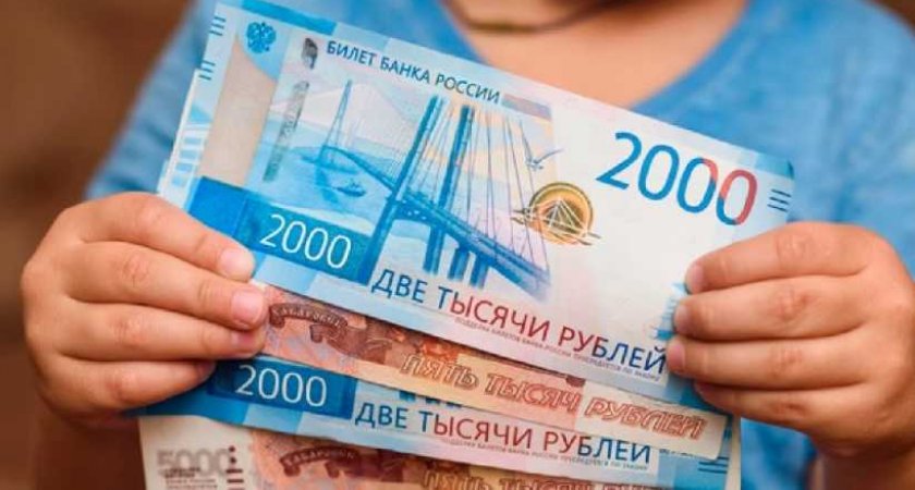 По 30 тыс. рублей от ПФР: россияне получат выплату на карту по новым условиям
