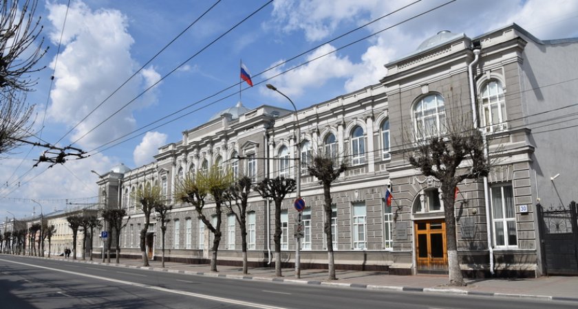 Аппарат правительства Рязанской области переименуют для соответствия с ФЗ