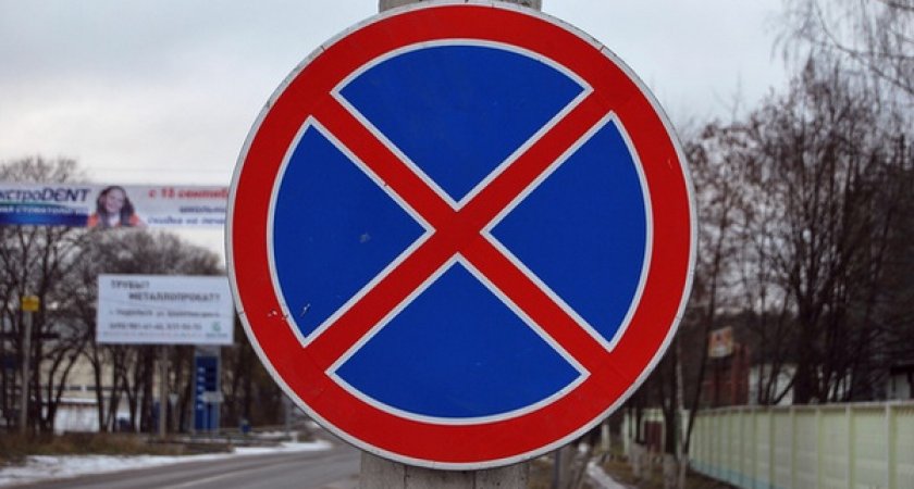 Жителей Рязани попросили не парковаться у вокзала «Рязань-2»