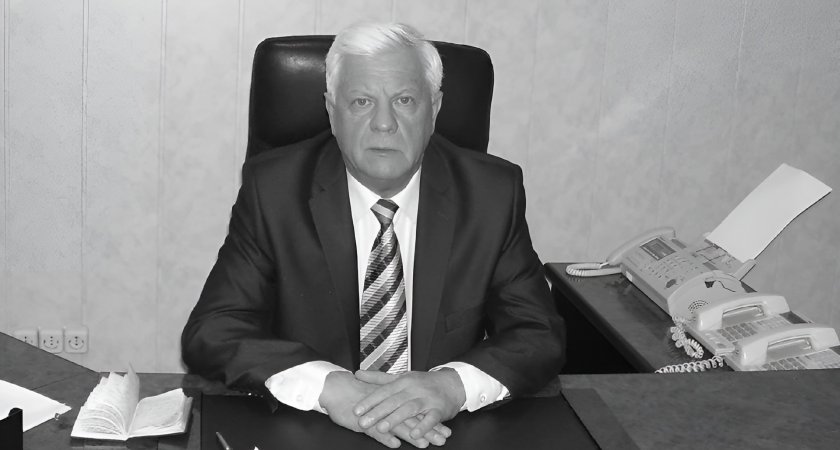 В возрасте 73 лет скончался гендиректор рязанского завода Александр Чернышев