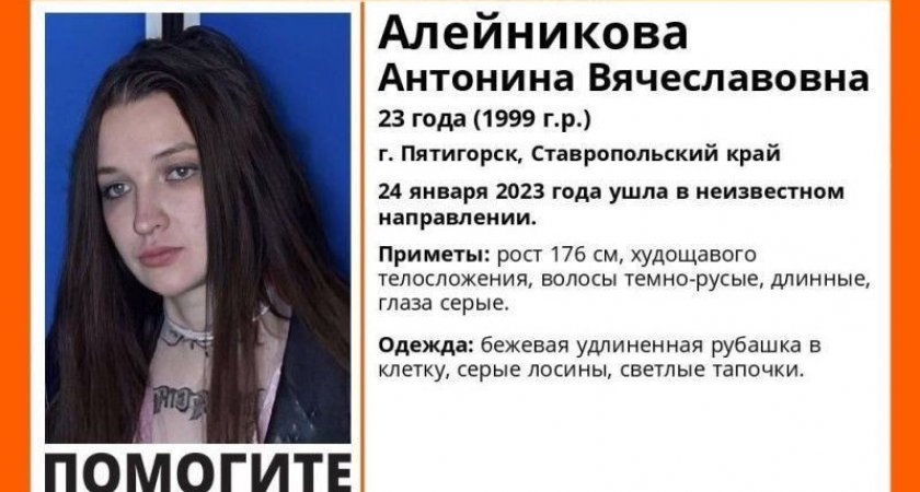 В Рязанской области разыскивают 23-летнюю девушку