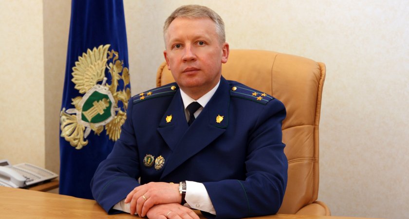 Прокурор Рязанской области Иван Панченко после проверки досрочно уходит в отставку 