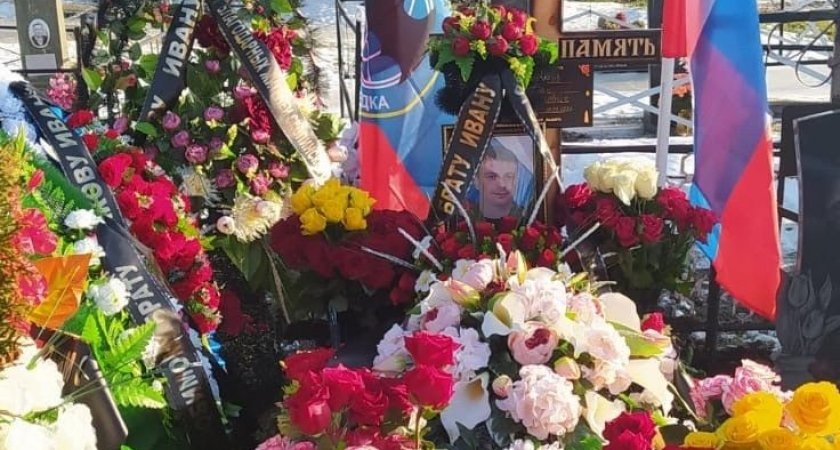Состоялись похороны погибшего в СВО 32-летнего Ивана Рыбакова