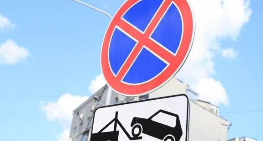 С 20 марта в Рязани запрещена парковка на улице 2-я Железнодорожная