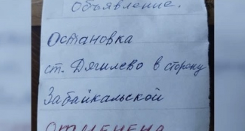 В Рязани отменили остановку «Станция Дягилево» на Московском шоссе